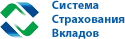 Система страхования вкладов